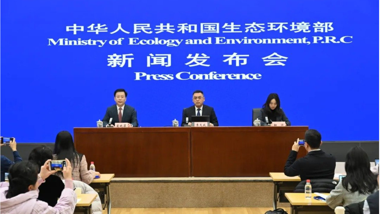 環(huán)(huán)保部新聞發(fā)(fā)布會(huì)(huì ).jpg