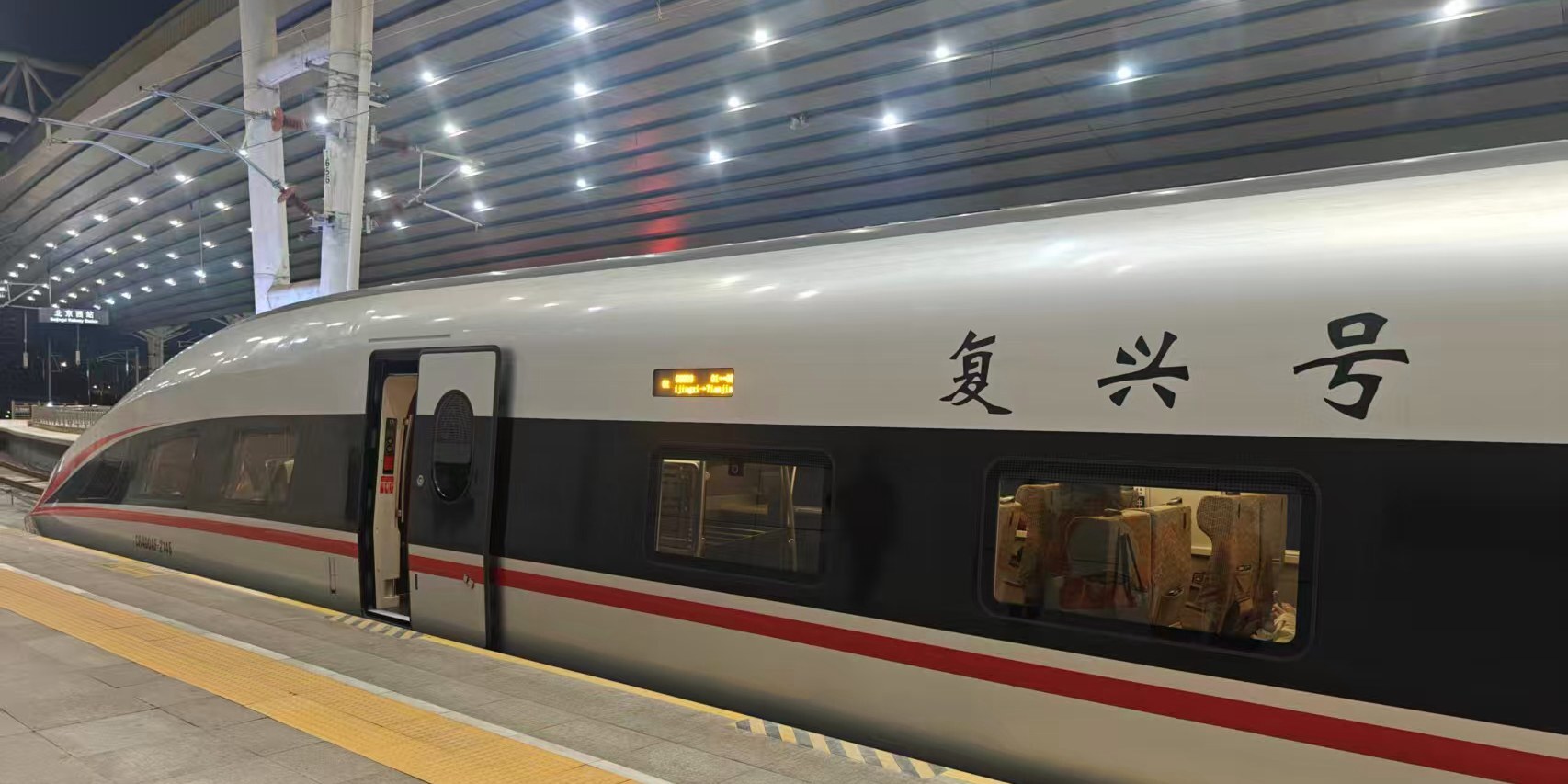 全國(guó)鐵路春運(yùn)今日啟動(dòng)(dòng) 預(yù)計(jì)發(fā)(fā)送旅客5.4億人次